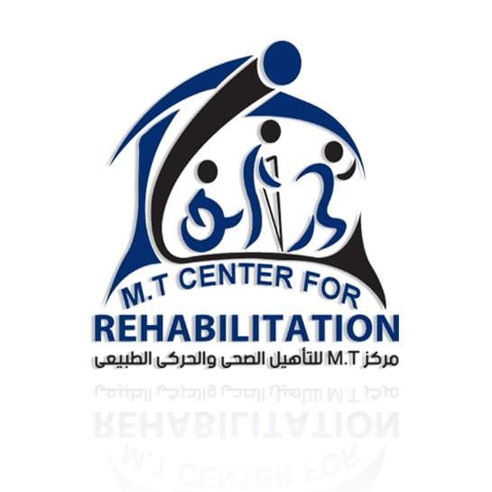 مركز M.T للتأهيل الصحي والحركي الطبيعي M.T Center for Rehabilitation