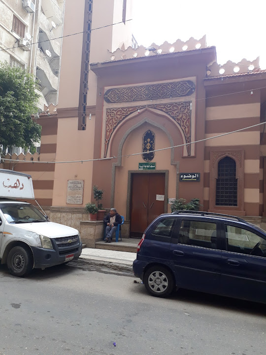 Masjid El-Haja Anissa