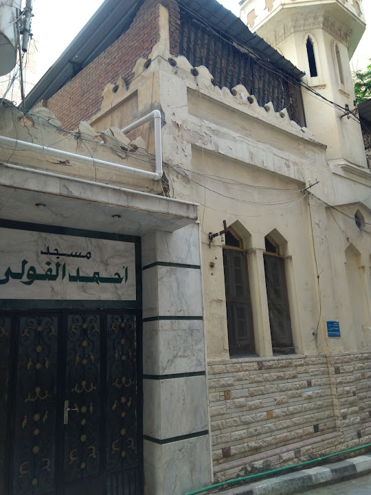 مسجد أحمد الفولي