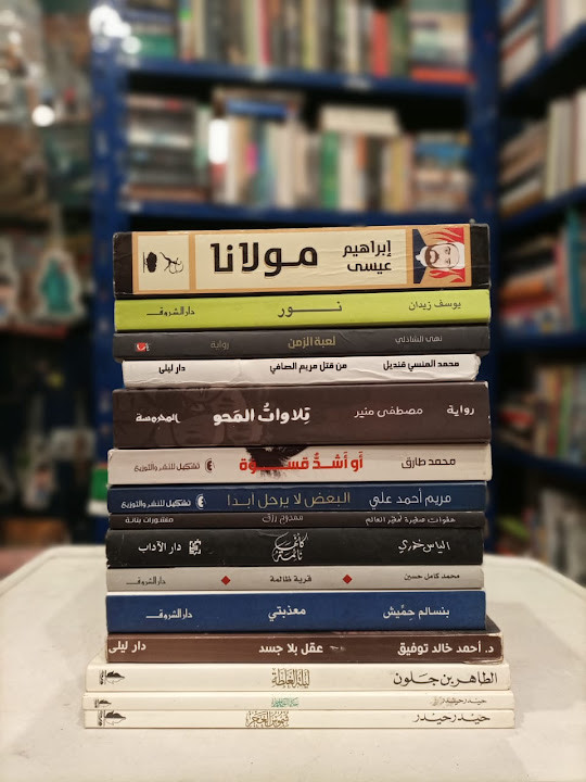 Rahaala Bookstore