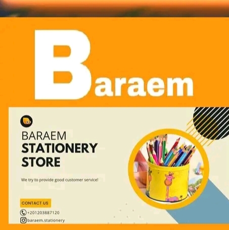 Baraem Stationery | مكتبة براعم