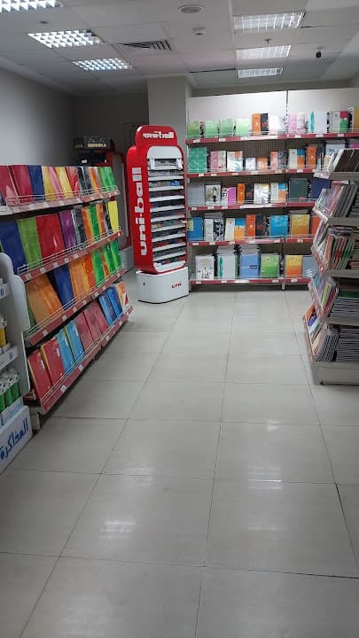 Samir & Ali Bookstores