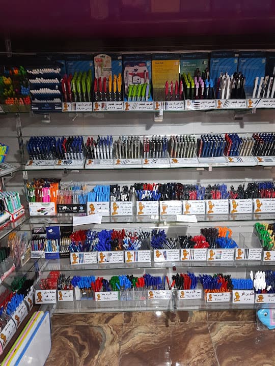 Stylo Stationery