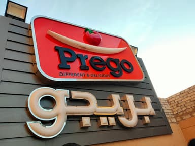 Prego Resturant