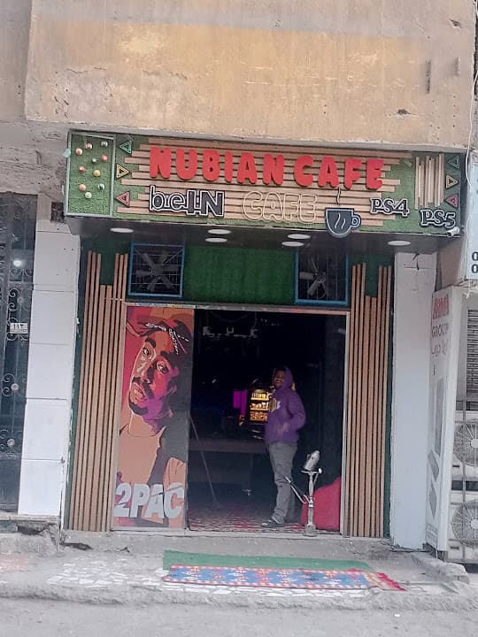 كافية NUBINA CAFE