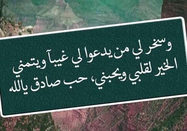 قهوة حسن الشيخ