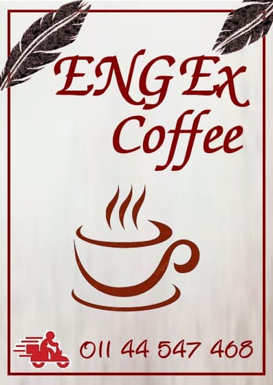 caffe engex