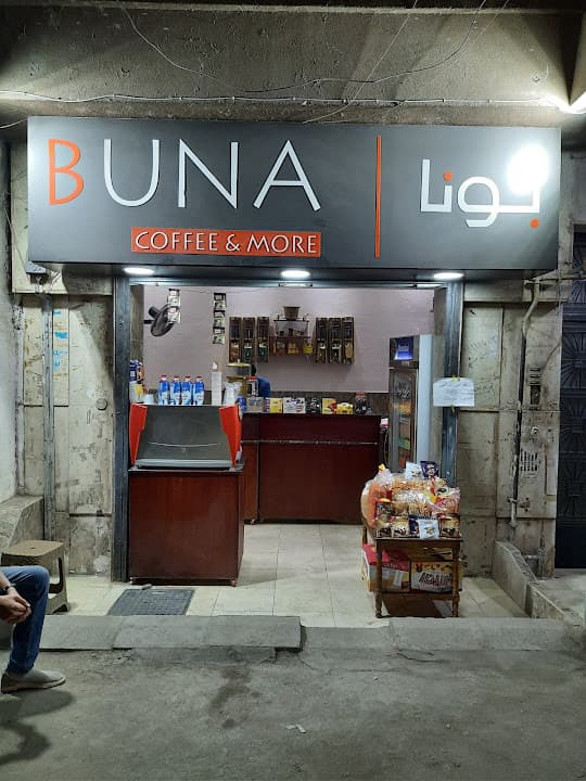 BUNA | بونا