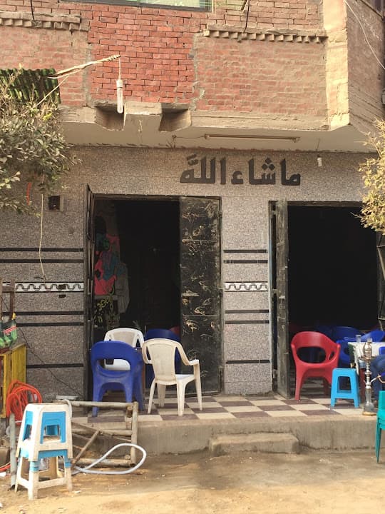 Kaser Elshok . Kafy Shop