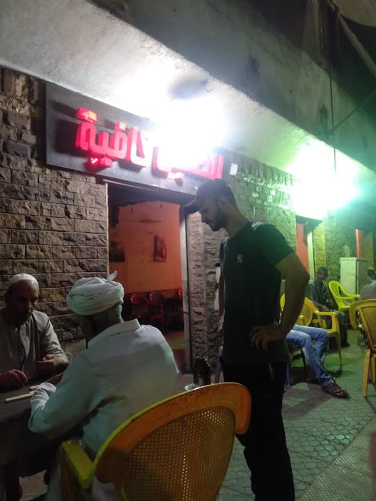 الحسين كافية