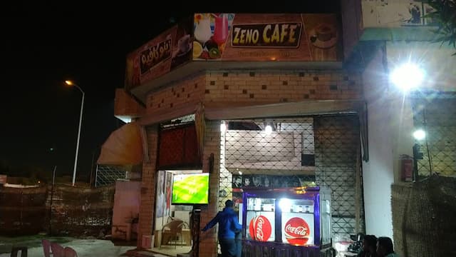 كافتريا مزيكا