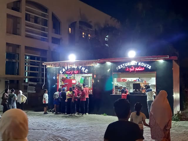 كافيه أوتيه