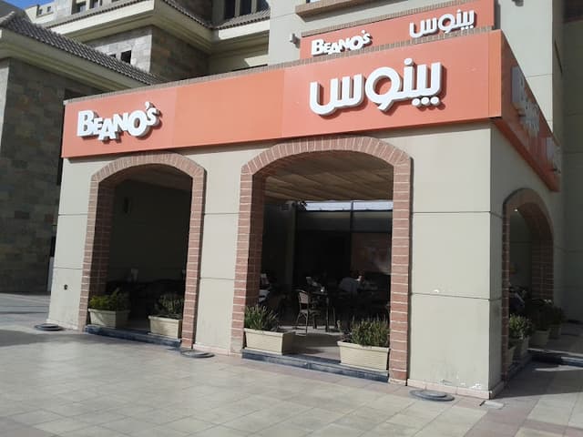 Beano's Cafe