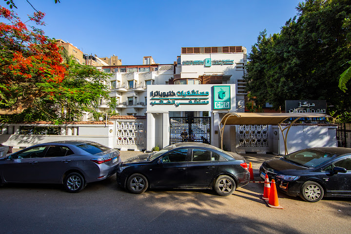 AlKatib Hospital مستشفى الكاتب - Cleopatra Hospitals Group