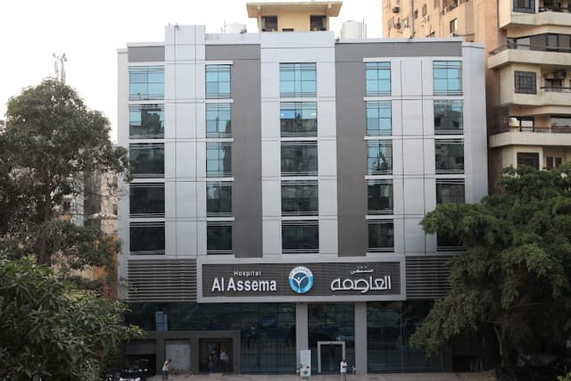 Al Assema Hospital