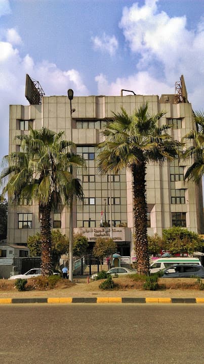 Giza International Hospital for Applicants