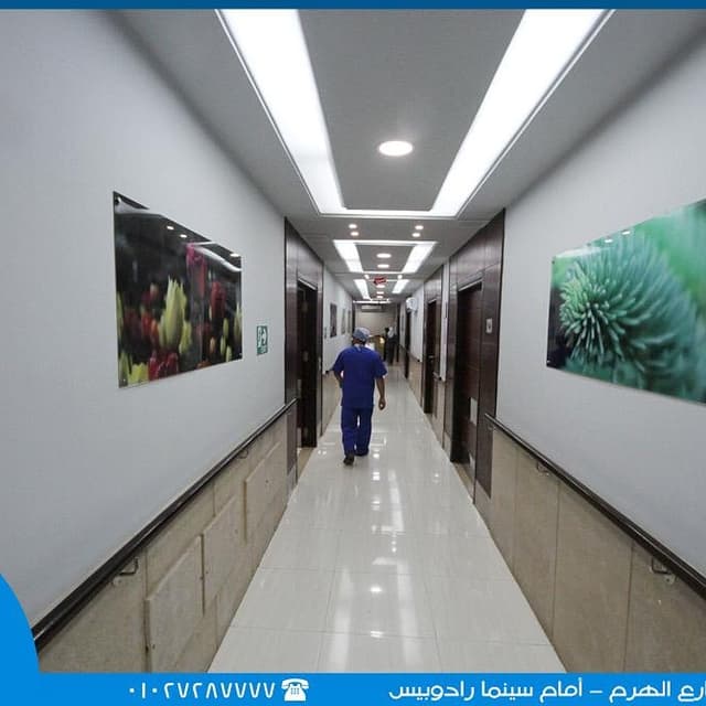 Gannah Hospital & IVF
