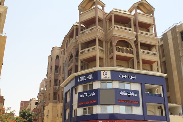 مستشفى أبو الهول