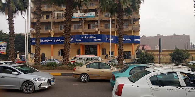 Ganaa Hospital