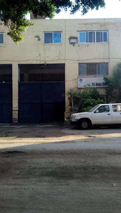 Abou El Nomros Central Hospital