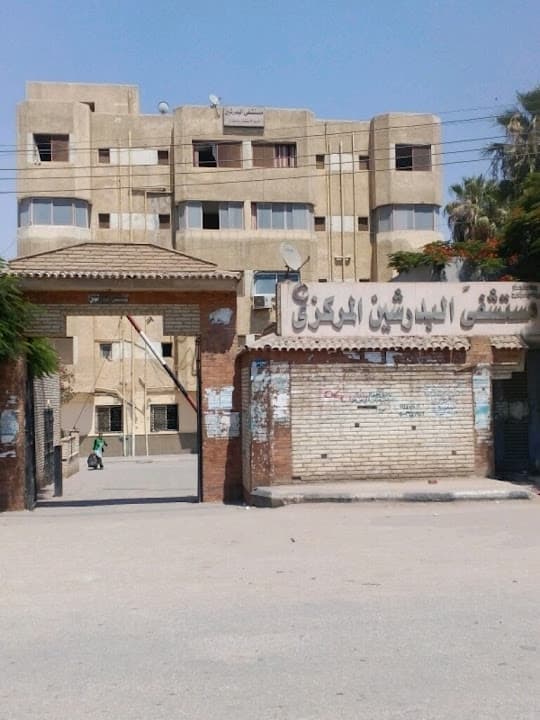 Badrashin Central Hospital
