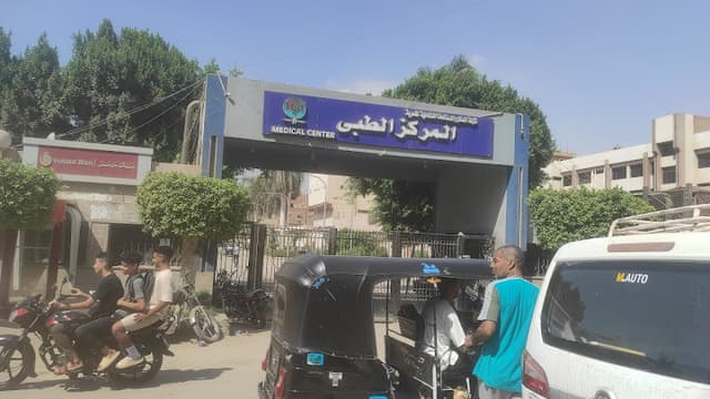 Egyptian Sugar & Integrated Industries Co. Medical Center