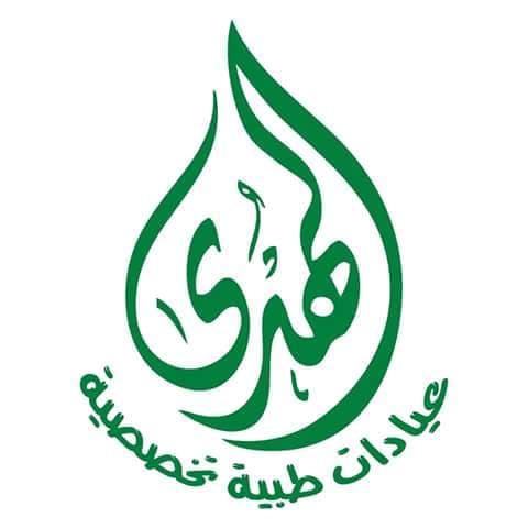 عيادات الهدى الطبية بالمناوات