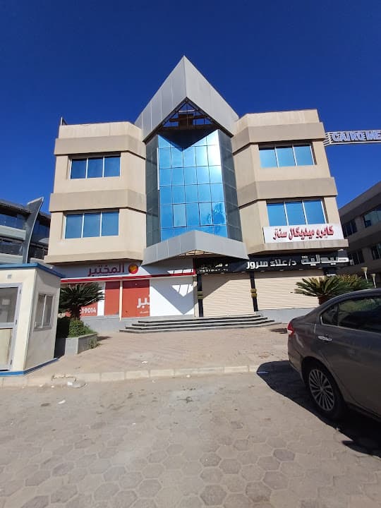 Cairo Medical Center Nabil A Maksoud