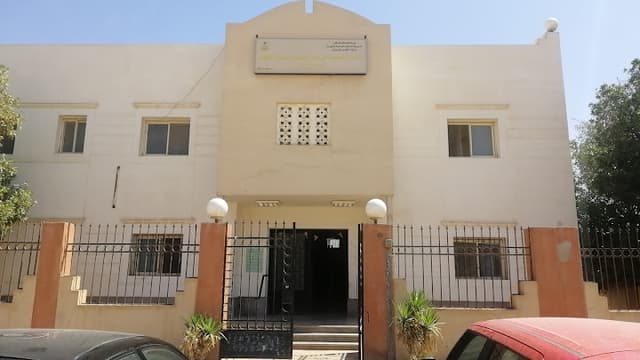 الوحدة الصحية