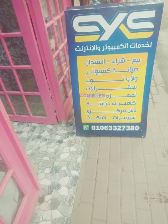 مركز دكتورة نورا شتا