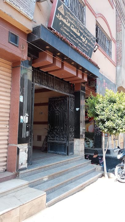 El Delta Specialized Center Dr.Waleed Talat Mansour