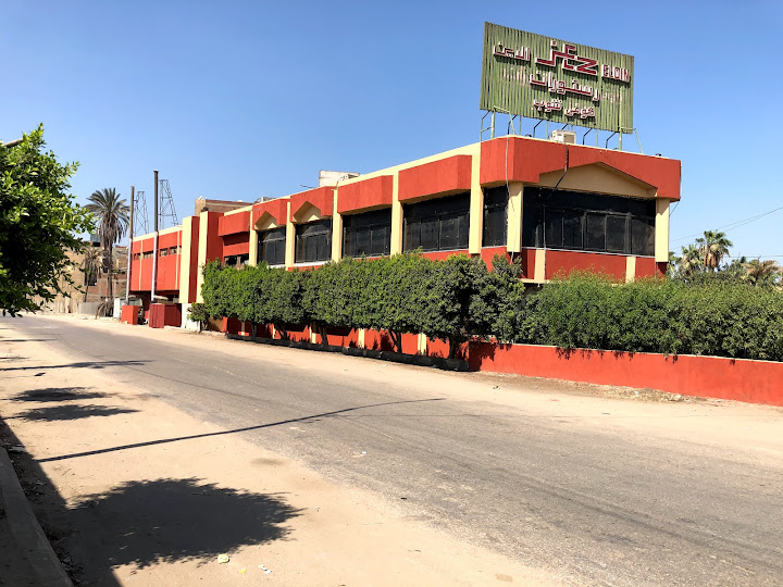 Ezz Restaurant