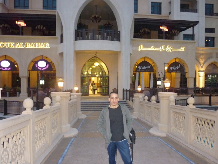 Abu Sama Restaurant Alnhah East
