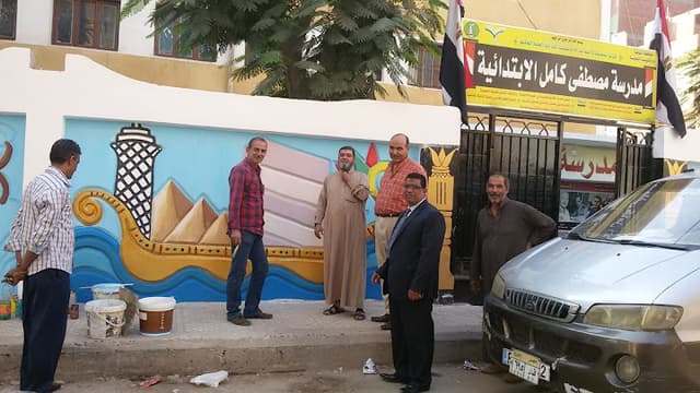 Mostafa Kamel Primary School