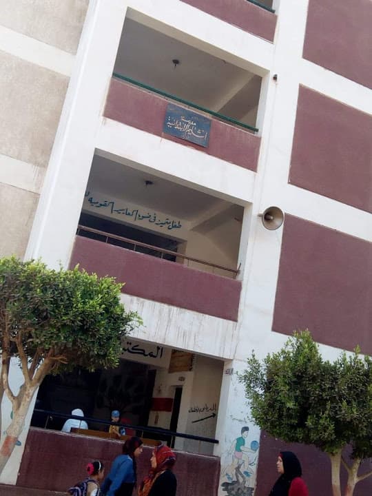 مدرسة أشليم الإبتدائية المشتركة
