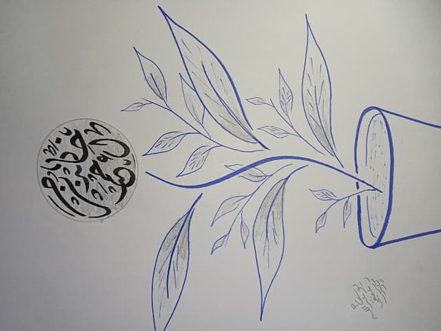 الأستاذ يوسف عبدالله