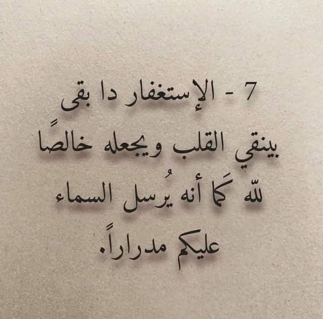 حضانة فاطمة الزهراء