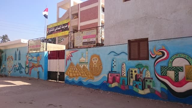 Al-Masaay Prep. School