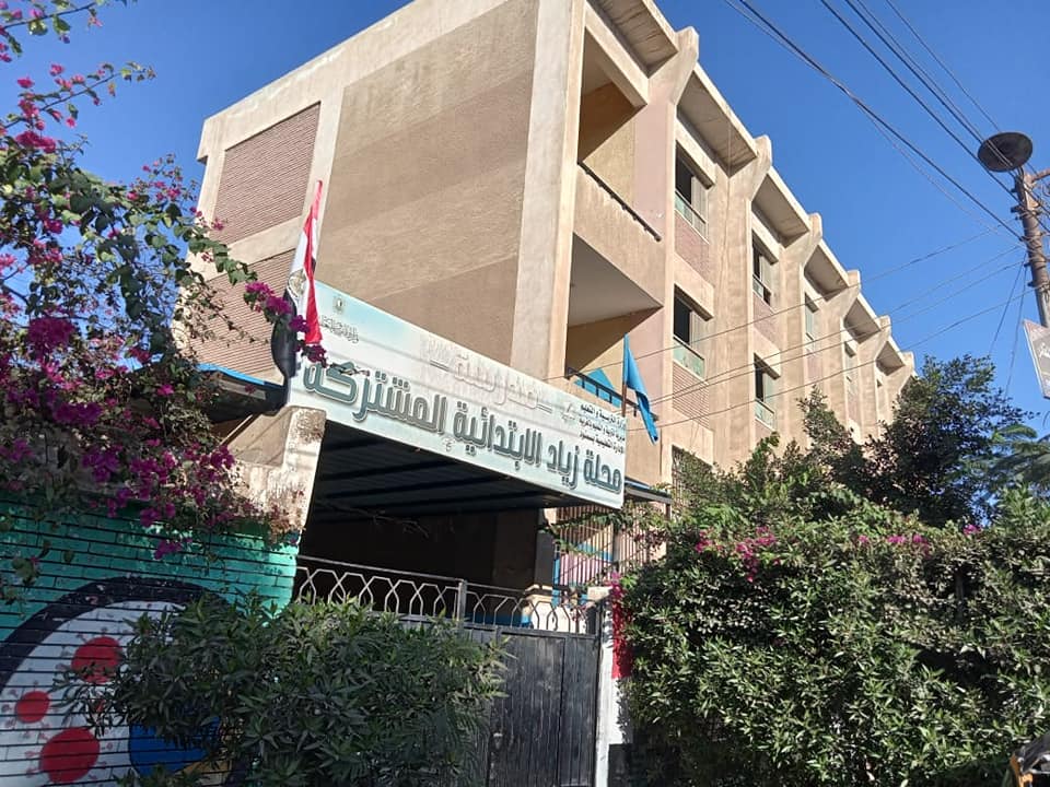 مدرسة محلة زياد الابتدائية المشتركة