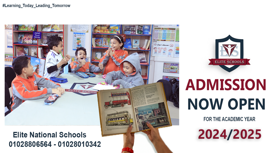 Elite National schools