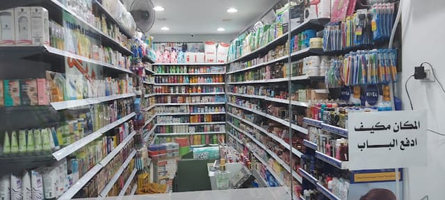 كنوز لمستحضرات التجميل والميكاب
