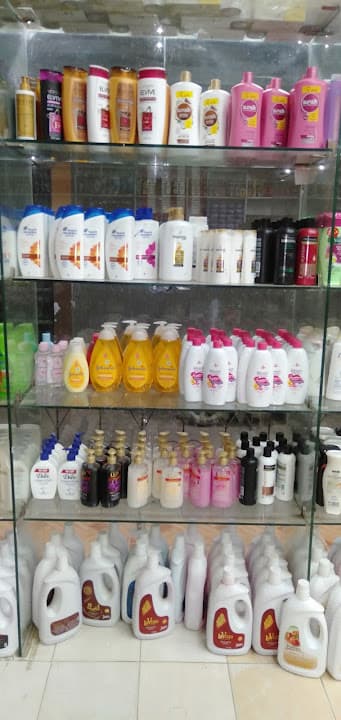 بغدادى للعطور و مستحضرات التجميل