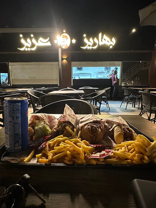 بهاريز عزيز