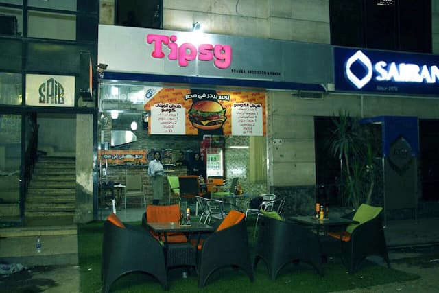 مطعم وجبات سريعه Tipsy