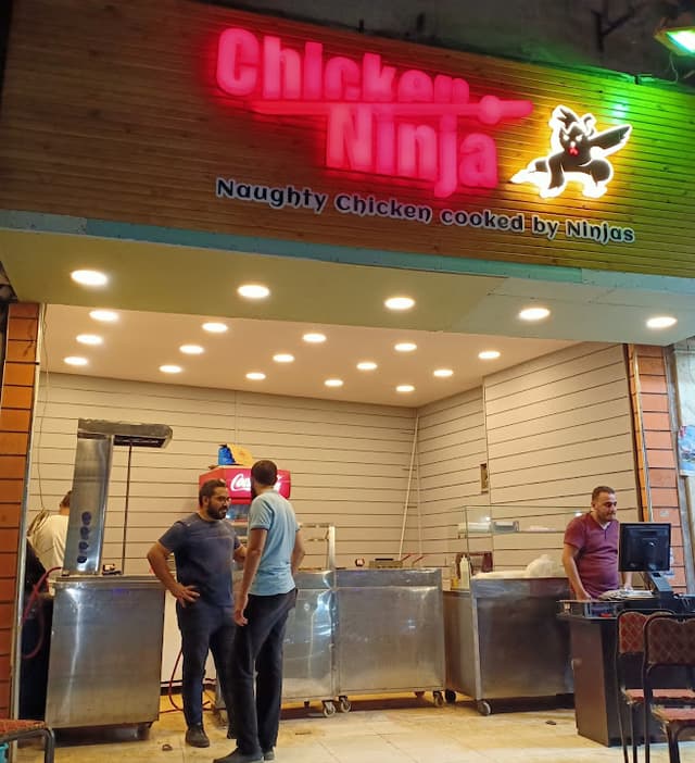 Chicken Ninja تشيكن نينچا