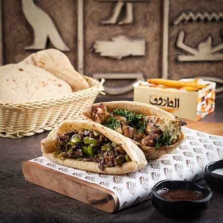 El Farouk Grills