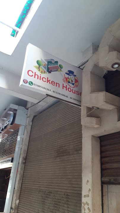 Chicken House