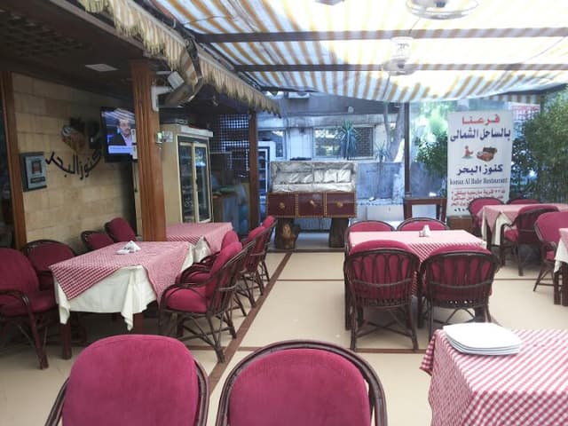 Knouz El Bahr