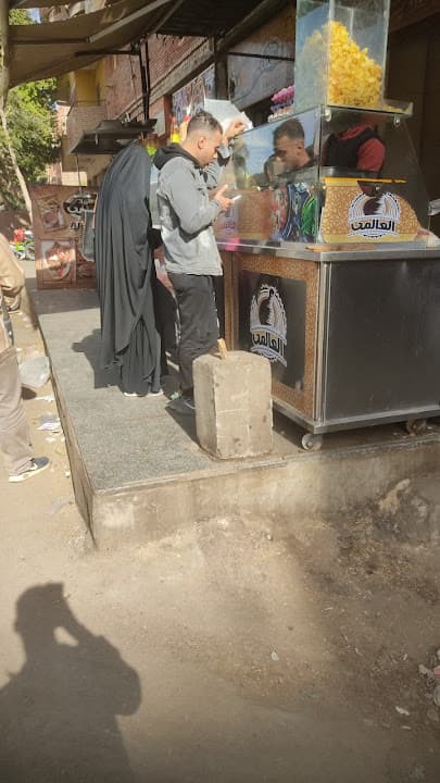 فول وفلافل العالمي 2