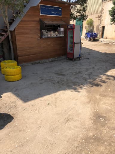 مطعم يامال الشام